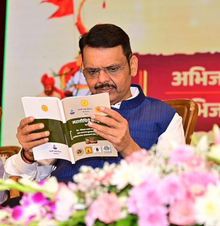 Will make Marathi the language of knowledge: Maha CM Will make Marathi the language of knowledge: Maha CM