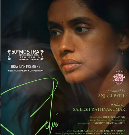 Anjali Patil urges Walter Salles to watch ‘Selvi’: His films have been a big part of my life Anjali Patil urges Walter Salles to watch ‘Selvi’: His films have been a big part of my life