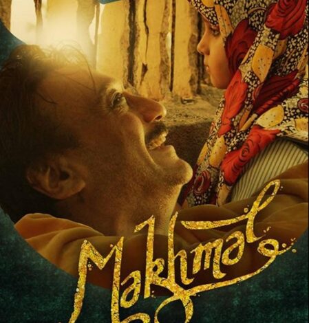 Jackie Shroff celebrates 11 years of his acclaimed short film ‘Makhmal’ Jackie Shroff celebrates 11 years of his acclaimed short film ‘Makhmal’