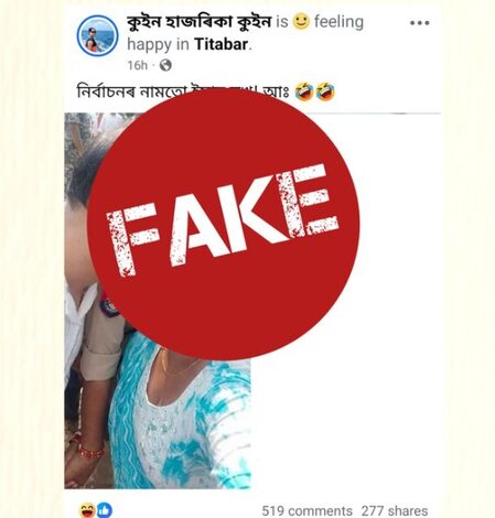 FIR filed after fake, morphed AI image of CM Himanta Sarma circulated, says Assam CMO FIR filed after fake, morphed AI image of CM Himanta Sarma circulated, says Assam CMO