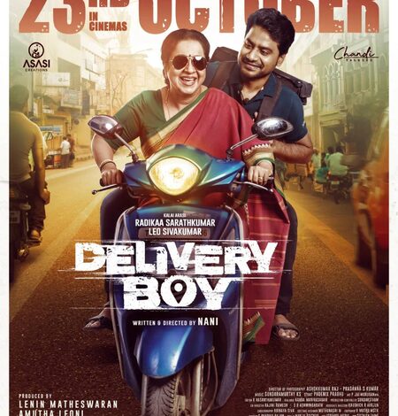 Radhika Sarathkumar-starrer ‘Delivery Boy’ to hit screens on October 23