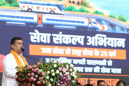 ‘Schemes reaching people directly’: Bengal CM Adhikari highlights welfare delivery at Vadnagar event ‘Schemes reaching people directly’: Bengal CM Adhikari highlights welfare delivery at Vadnagar event
