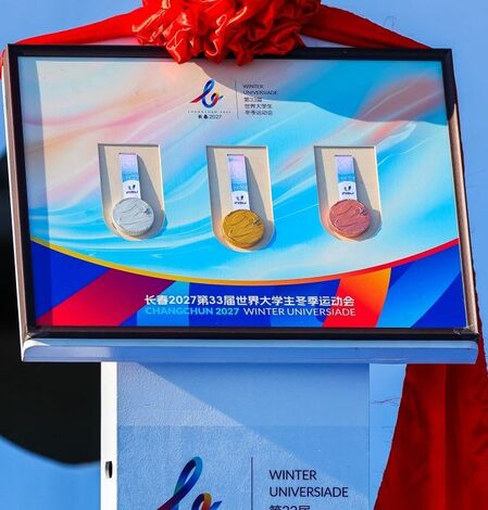 Changchun 2027 Winter Universiade unveils medals, torch