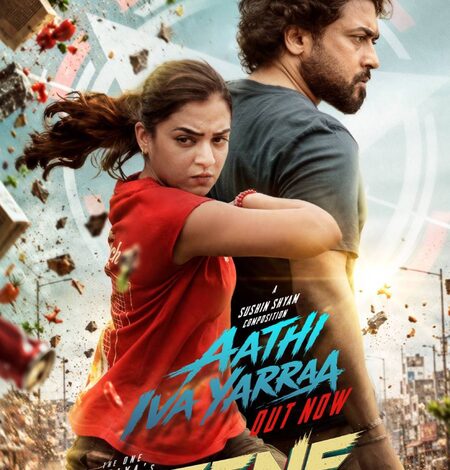 Suriya’s ‘Scene’ makers release first single ‘Aathi Iva Yarraa’ from film Suriya’s ‘Scene’ makers release first single ‘Aathi Iva Yarraa’ from film