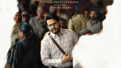 Nithiin’s ‘Alias Rukmini’ to hit screens on December 4