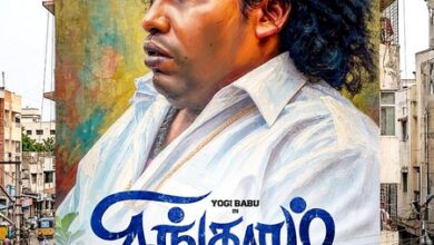 Yogi Babu’s ‘Singaram’ to hit screens on October 30!