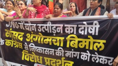 JNU sexual crime: Delhi BJP women ask Congress to expel its MP-cum-professor JNU sexual crime: Delhi BJP women ask Congress to expel its MP-cum-professor