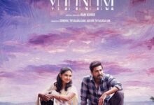 Mamitha Baiju, Vishnu Vishal-starrer Irandu Vaanam’s release postponed Mamitha Baiju, Vishnu Vishal-starrer Irandu Vaanam’s release postponed