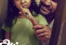Vijay Antony’s ‘Appa Kutty’ to now hit screens on November 6 for Deepavali Vijay Antony’s ‘Appa Kutty’ to now hit screens on November 6 for Deepavali