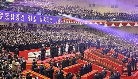 North Korea celebrates 81st founding anniversary of Workers’ Party of Korea North Korea celebrates 81st founding anniversary of Workers’ Party of Korea