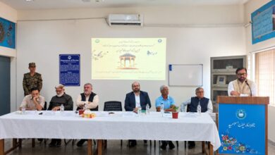JMI’s Persian department organises Hafez Shirazi commemoration ceremony JMI’s Persian department organises Hafez Shirazi commemoration ceremony