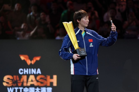 Table tennis: Wang Manyu regains World No. 1 ranking after China Smash triumph Table tennis: Wang Manyu regains World No. 1 ranking after China Smash triumph
