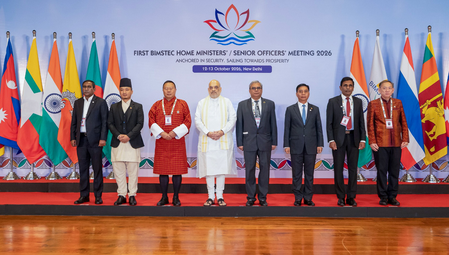 Inaugural dialogue of BIMSTEC Home Ministers will solidify security cooperation: MEA Inaugural dialogue of BIMSTEC Home Ministers will solidify security cooperation: MEA