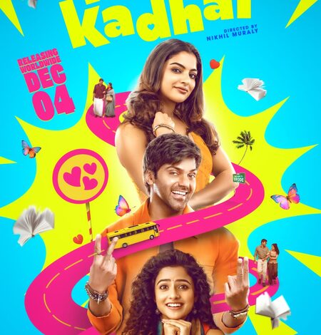 Arya’s romantic entertainer ‘Hello Kaadhal’ to hit screens on December 4 Arya’s romantic entertainer ‘Hello Kaadhal’ to hit screens on December 4