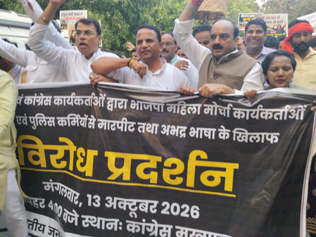 Delhi BJP workers demand apology from Rahul Gandhi for ‘harassment’ of women colleagues Delhi BJP workers demand apology from Rahul Gandhi for ‘harassment’ of women colleagues