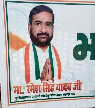 BJP leader robbed of Rs 50 lakh at Kanpur farmhouse hours after taking charge of new party responsibility BJP leader robbed of Rs 50 lakh at Kanpur farmhouse hours after taking charge of new party responsibility