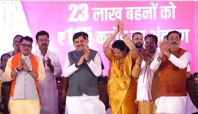 CM Mohan Yadav transfers 41st installment of Ladli Behna Yojana to 1.25 crore women in MP