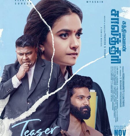 ‘Sathyavan Savithiri’ teaser: A young woman lawyer locks horns with her mentor in a gripping courtroom drama