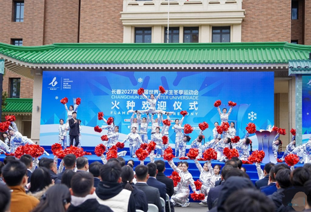 Record participation expected at 2027 Winter Universiade in Changchun Record participation expected at 2027 Winter Universiade in Changchun