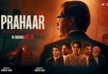 Prahaar Movie Review: Rajkummar Rao delivers powerful performance in this gripping courtroom drama