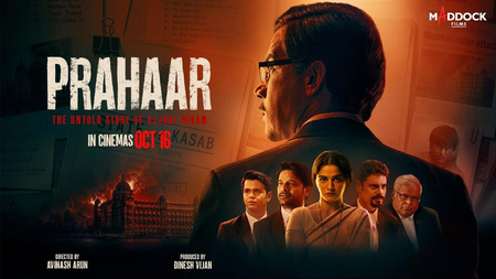 Prahaar Movie Review: Rajkummar Rao delivers powerful performance in this gripping courtroom drama Prahaar Movie Review: Rajkummar Rao delivers powerful performance in this gripping courtroom drama