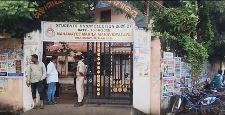 ‘Mandate reflects trust on PM Modi’: CM Majhi congratulates winners of Odisha student union polls ‘Mandate reflects trust on PM Modi’: CM Majhi congratulates winners of Odisha student union polls