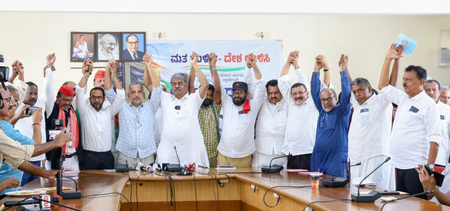 INDIA Bloc to launch campaign against SIR in Karnataka, demand CEC Gyanesh Kumar’s resignation INDIA Bloc to launch campaign against SIR in Karnataka, demand CEC Gyanesh Kumar’s resignation