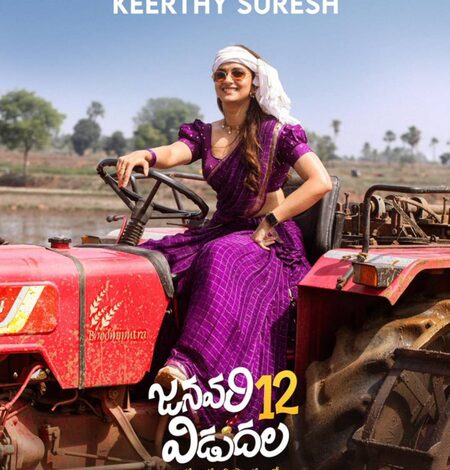 Keerthy Suresh plays Latha Reddy in ‘January 12 Vidudala’ Keerthy Suresh plays Latha Reddy in ‘January 12 Vidudala’