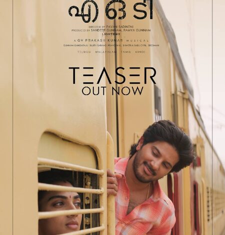 Dulquer Salmaan’s ‘Aakasamlo Oka Tara’ teaser promises an inspiring film filled with hope!