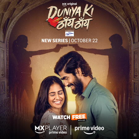 Rishabh Jaiswal and Dipali Sharma engage in an intense face-off in ‘Duniya Ki Thain Thain’ trailer Rishabh Jaiswal and Dipali Sharma engage in an intense face-off in ‘Duniya Ki Thain Thain’ trailer