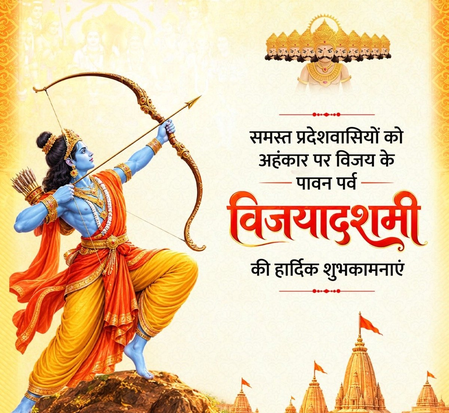 CMs extend Dussehra greetings, highlight victory of good over evil