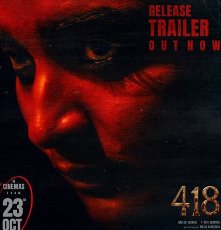 Chaithra Achar’s ‘418 The Film’ makers release spine-tingling new trailer Chaithra Achar’s ‘418 The Film’ makers release spine-tingling new trailer