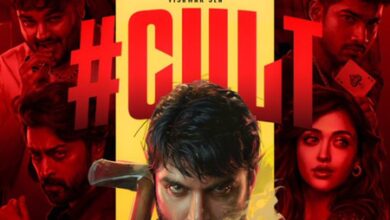 Vishwak Sen’s slasher thriller Cult’s shooting wrapped