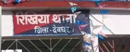 Jharkhand woman found hanging, family accuses husband of dowry harassment, murder Jharkhand woman found hanging, family accuses husband of dowry harassment, murder