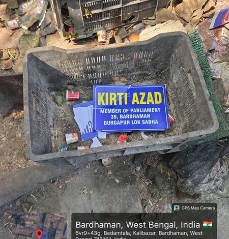 Bengal: Kirti Azad says his party office vandalised in Burdwan City