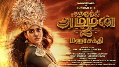 Nayanthara-starrer Mookuthi Amman 2’s glimpse video promises a deadly duel between the dark and the divine