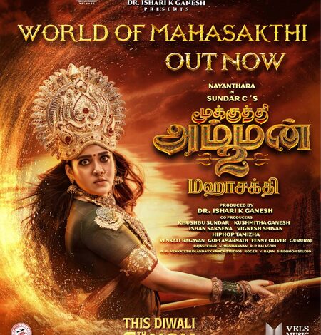 Nayanthara-starrer Mookuthi Amman 2’s glimpse video promises a deadly duel between the dark and the divine Nayanthara-starrer Mookuthi Amman 2’s glimpse video promises a deadly duel between the dark and the divine
