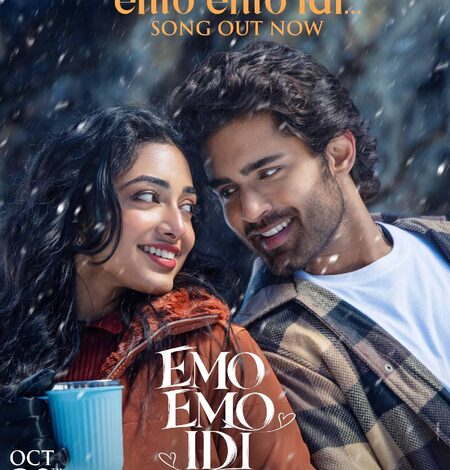 Preity Mukhundhan, Roshan Meka-starrer Emo Emo Idi’s release postponed