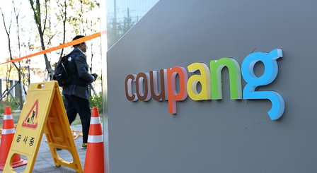 Coupang, its subsidiaries face .5 million fine for workplace violations