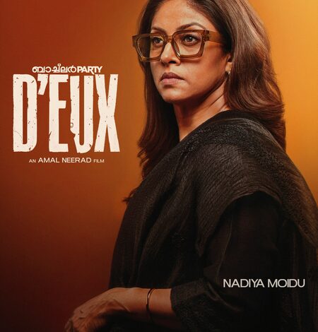 Nadiya Moidu’s character in ‘Premalu’ fame Naslen’s ‘Bachelor Party D’eux’ revealed Nadiya Moidu’s character in ‘Premalu’ fame Naslen’s ‘Bachelor Party D’eux’ revealed