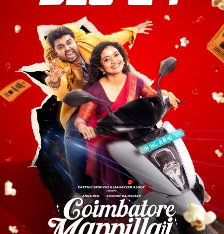 Anna Ben-starrer ‘Coimbatore Mappillaii’ to hit screens worldwide on December 24