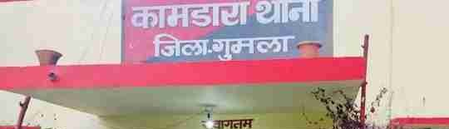 PLFI zonal commander, three associates arrested with arms in Jharkhand’s Gumla PLFI zonal commander, three associates arrested with arms in Jharkhand’s Gumla