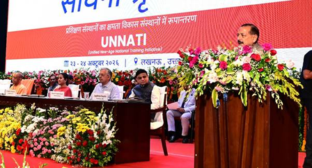 Mission Karmayogi marks shift from rule-based to role-based governance: Dr. Jitendra Singh Mission Karmayogi marks shift from rule-based to role-based governance: Dr. Jitendra Singh