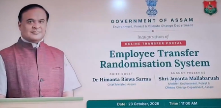 Assam govt launches online transfer portal for Forest Dept employees Assam govt launches online transfer portal for Forest Dept employees