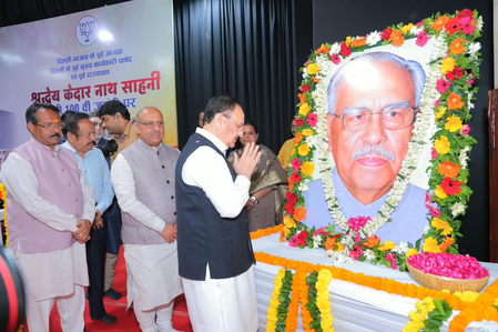 Delhi BJP celebrates 100th birth anniversary of its former president Kedar Nath Sahni Delhi BJP celebrates 100th birth anniversary of its former president Kedar Nath Sahni