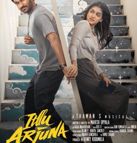 Anaswara Rajan-starrer Itlu Arjuna’s release postponed Anaswara Rajan-starrer Itlu Arjuna’s release postponed