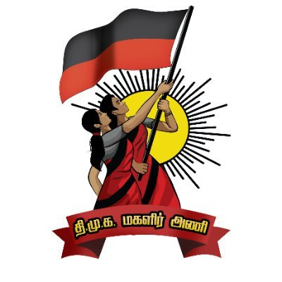 TN: DMK Women’s Wing to hold protest on Oct 31 over law and order TN: DMK Women’s Wing to hold protest on Oct 31 over law and order