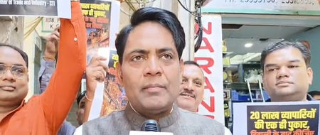 Delhi traders oppose INDIA Bloc’s rally ahead of Diwali, seek postponement; warn of Rs 10,000 crore loss Delhi traders oppose INDIA Bloc’s rally ahead of Diwali, seek postponement; warn of Rs 10,000 crore loss