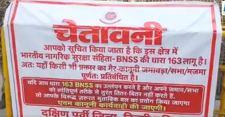 Delhi Police impose prohibitory orders outside Jamia amid students’ protest