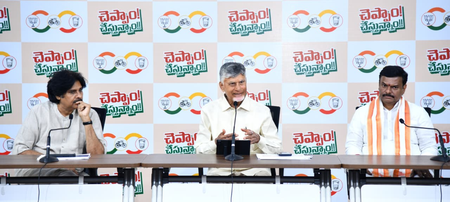 Chandrababu Naidu hits out at INDIA Bloc over SIR, EVMs Chandrababu Naidu hits out at INDIA Bloc over SIR, EVMs